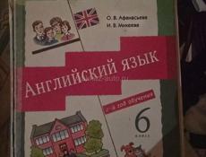Учебники для школы, книги 