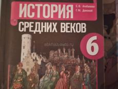 Учебники для школы, книги 