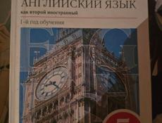 Учебники для школы, книги 