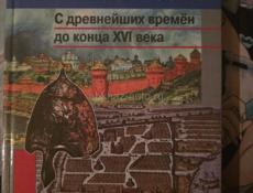 Учебники для школы, книги 