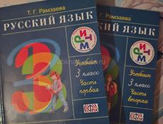 Учебники для школы, книги 