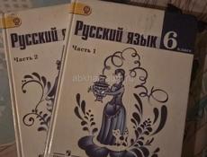 Учебники для школы, книги 
