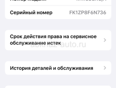Айфон 11
