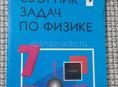 Продам книгу 