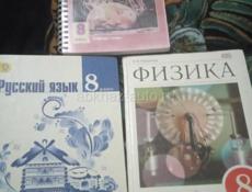 Продам  книги 