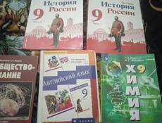 Продам  книги 