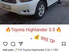Toyota Highlander