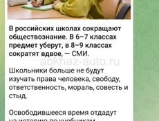 Хз