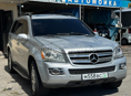 Mercedes-Benz GL-Класс