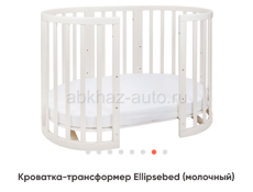 Продаю детскую кроватку 2в1 