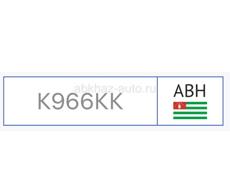 Гос номер 966