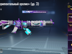ПАБГ АКК ЦЕНУ ПРЕДЛОЖИТЕ