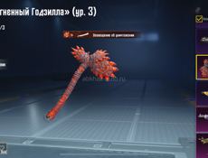 ПАБГ АКК ЦЕНУ ПРЕДЛОЖИТЕ