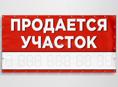 Аэропорт