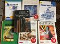 КНИГИ ШКОЛЬНЫЕ 9 класс