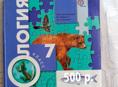 Книги за 5,6,7,8 класс