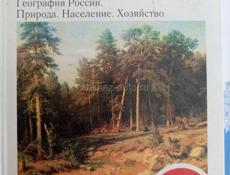Книги за 5,6,7,8 класс