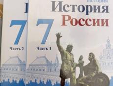 Книги за 5,6,7,8 класс