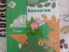 Книги за 5,6,7,8 класс
