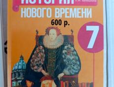 Книги за 5,6,7,8 класс