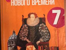 Книги 6/7/8