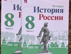 Книги 6/7/8