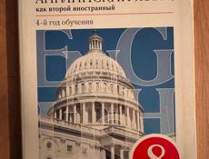 Книги 6/7/8
