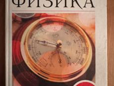 Книги 6/7/8