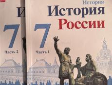 Книги 6/7/8
