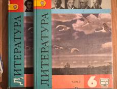 Книги 6/7/8