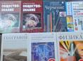 Книги за 9 класс