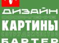 Дизайн меню, сувениров, оформление соц.сетей