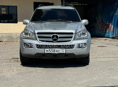 Mercedes-Benz GL-Класс