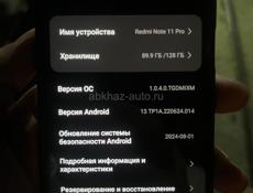 Обмен на Айфон 11 и выше!!!