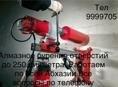 Алмазное бурение отверстий 