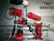 Алмазное бурение отверстий 