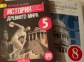 Продам учебники