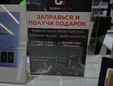 iPhone 4-5 куплю