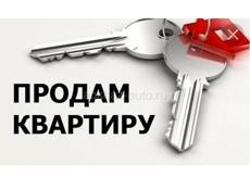 Продам квартиру на Абазгаа