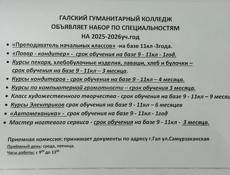 Принимаем документы 