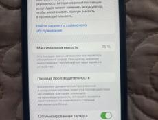 iPhone 11 128gb