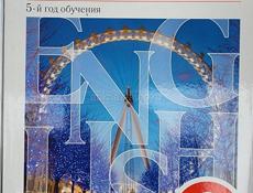 Учебники 9 класс 