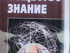 Учебники 9 класс 