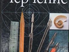 Учебники 9 класс 
