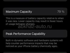iPhone12pro 128gb