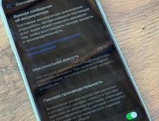 Айфон 11 