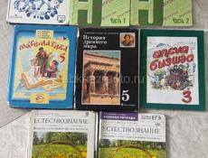 Продаются учебники для 7 и 5 классов 