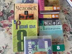 Продам учебники