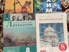 Продам учебники