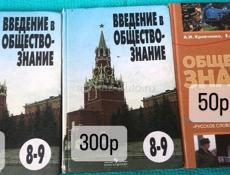 ПРОДАМ КНИГИ НЕДОРОГО